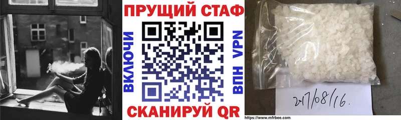 Наркошоп купить A PVP Меф Амфетамин ГАШ Конопля COCAIN Нижний Новгород