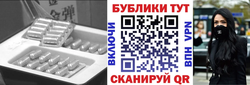 ЭКСТАЗИ круглые  Купить где  Нижний Новгород 