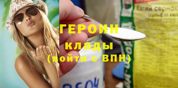 соль курить ск Дмитровск