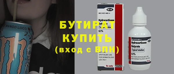 соль курить ск Дмитровск