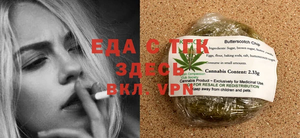 соль курить ск Дмитровск