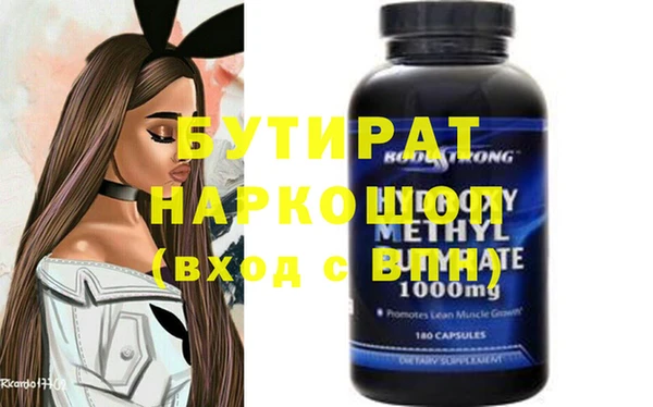 соль курить ск Дмитровск