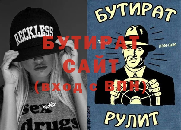 ПСИЛОЦИБИНОВЫЕ ГРИБЫ Дмитриев
