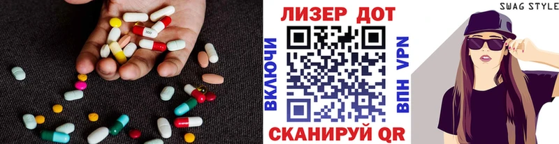 Лсд 25 экстази кислота  Купить закладки  Нижний Новгород 