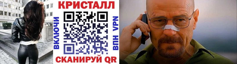МЕТАМФЕТАМИН винт Нижний Новгород